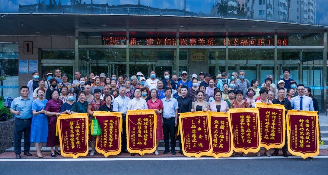 【爱心传递，共筑健康】w66利来天成结合膳柯烦助力肿瘤康复事业爱心公益行！
